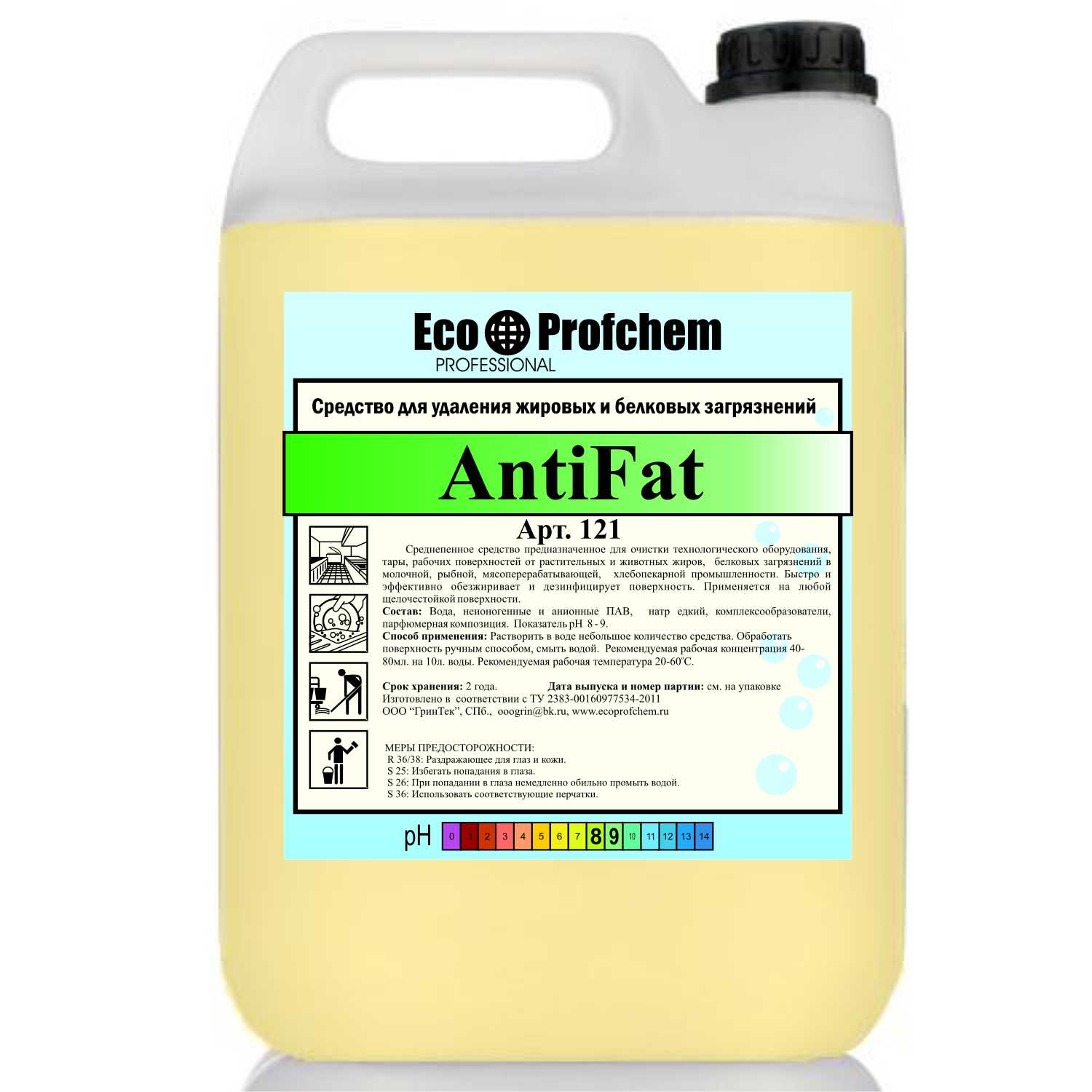 Ecoprofchem Antifat - cредство от жировых и белковых загрязнений